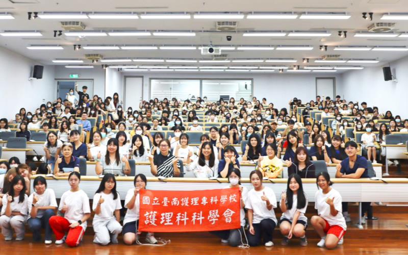 國立臺南護理專科學校舉辦「美國及泰國學海築夢成果發表會」。